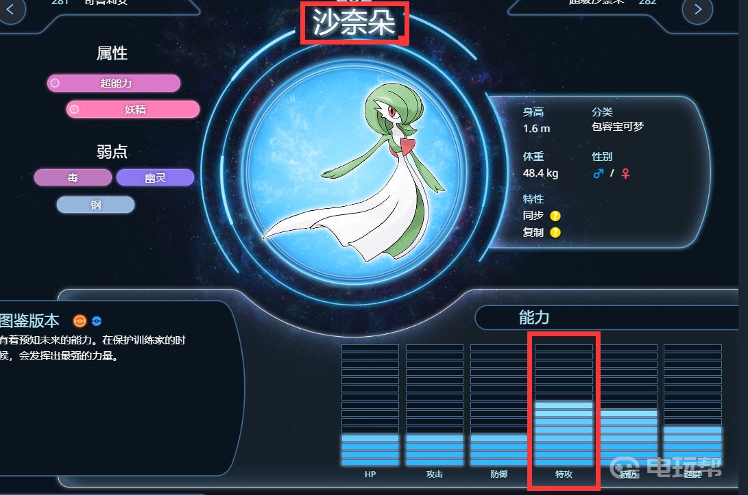電玩幫