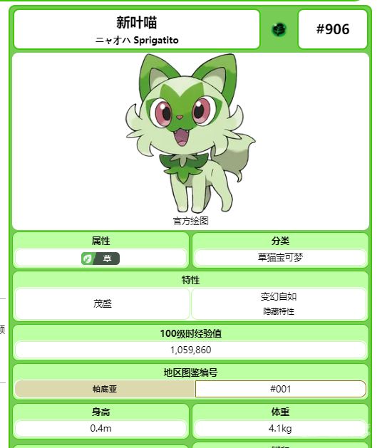 電玩幫