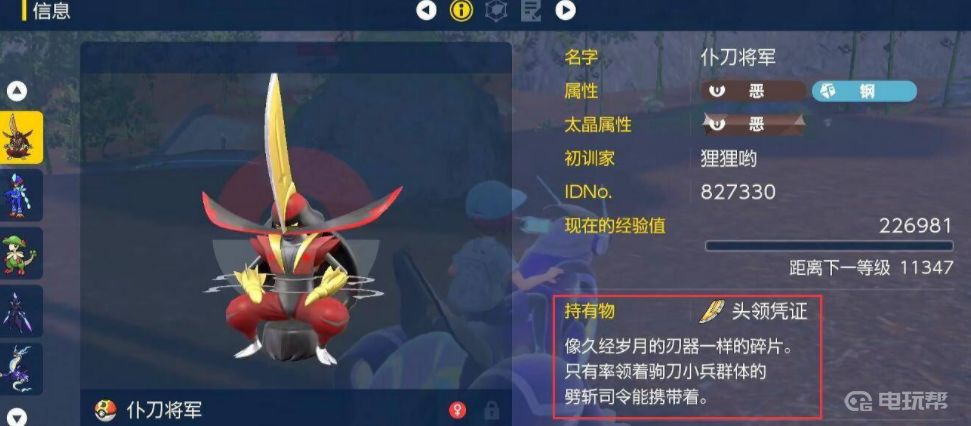 電玩幫