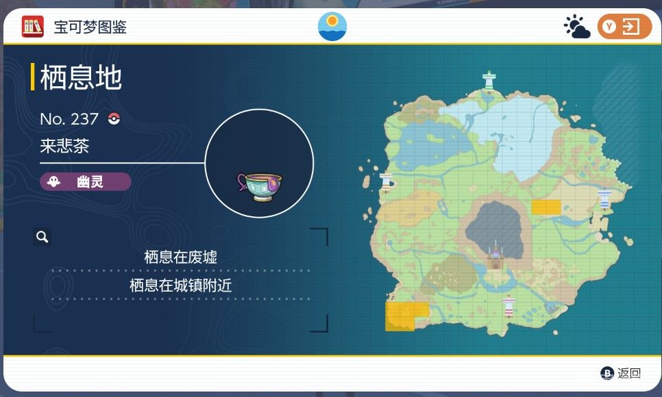 電玩幫