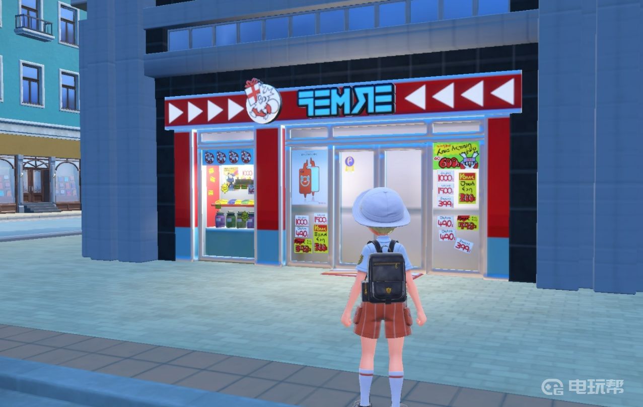 电玩帮