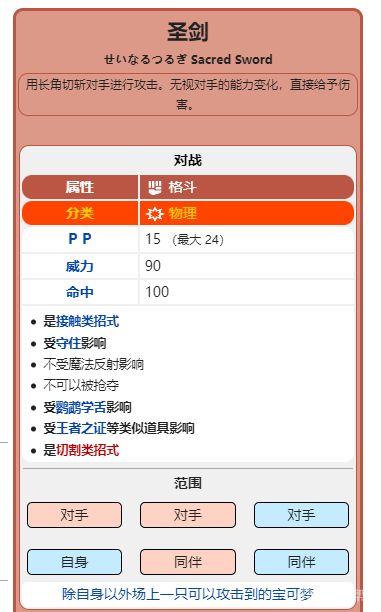 電玩幫