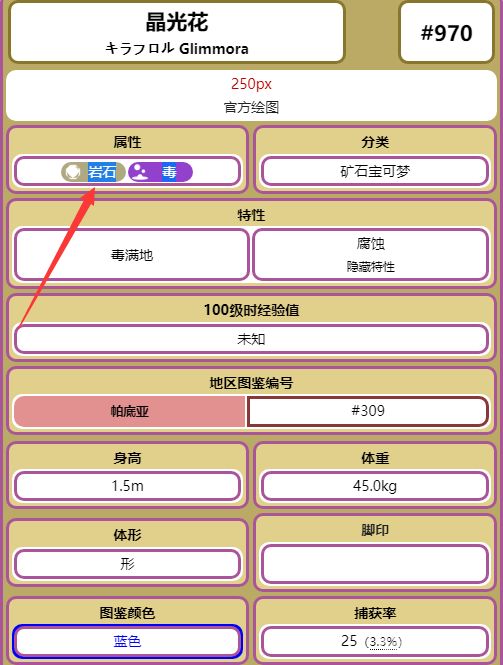 電玩幫