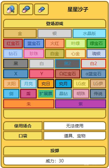 電玩幫