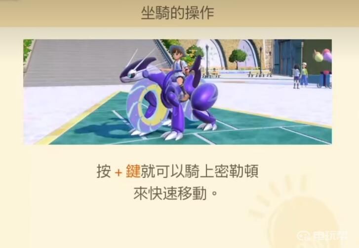 電玩幫