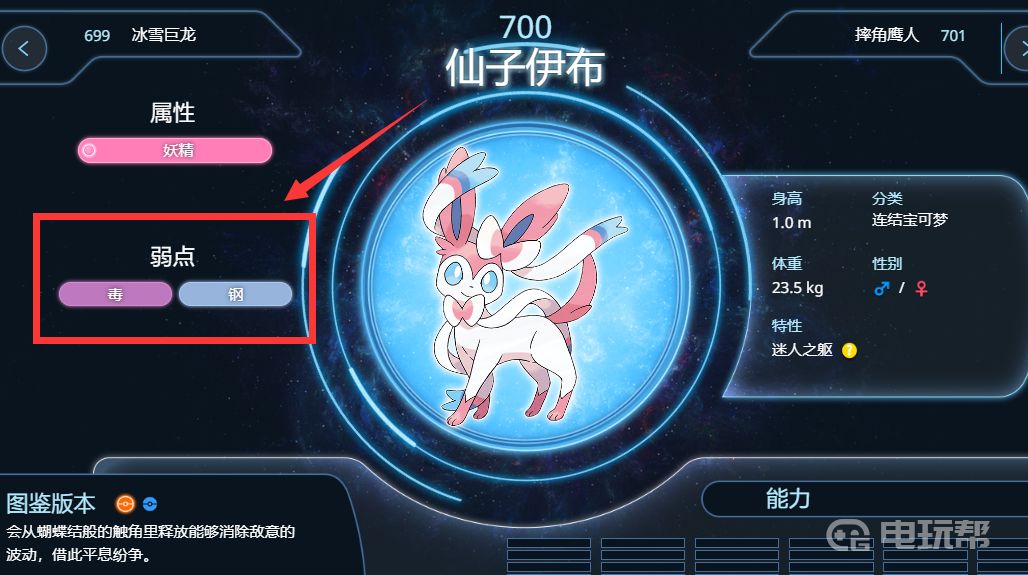 電玩幫