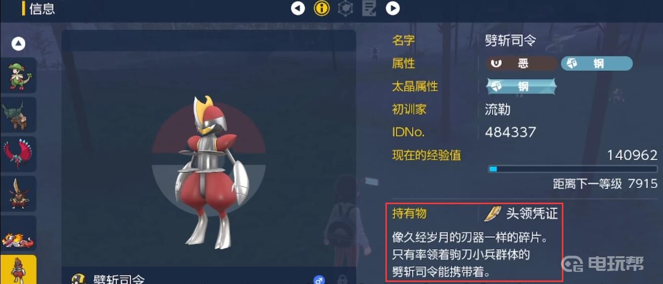 電玩幫