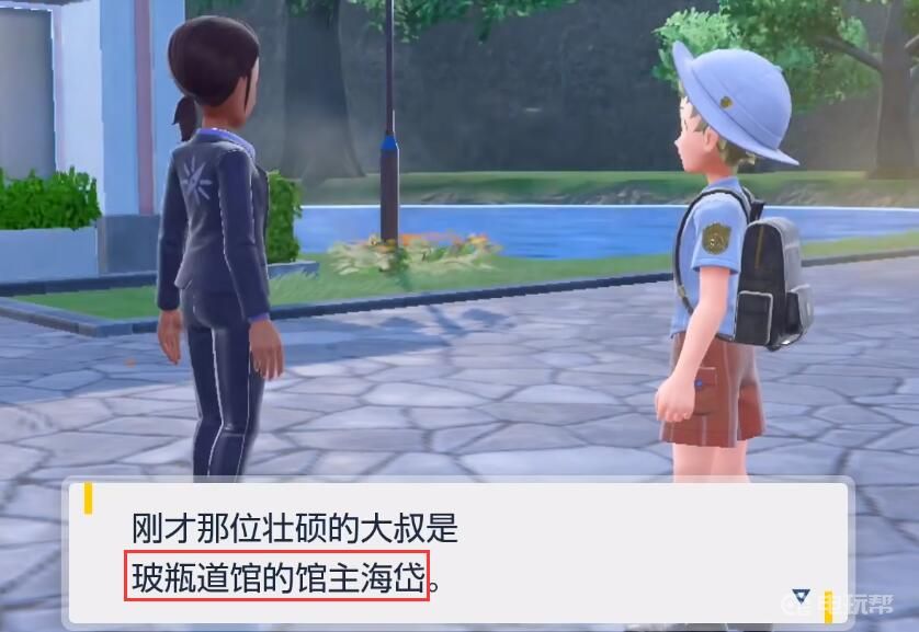 电玩帮