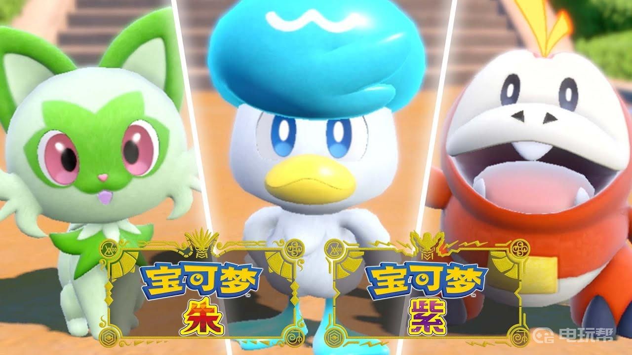 電玩幫