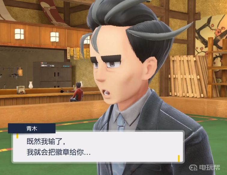 电玩帮