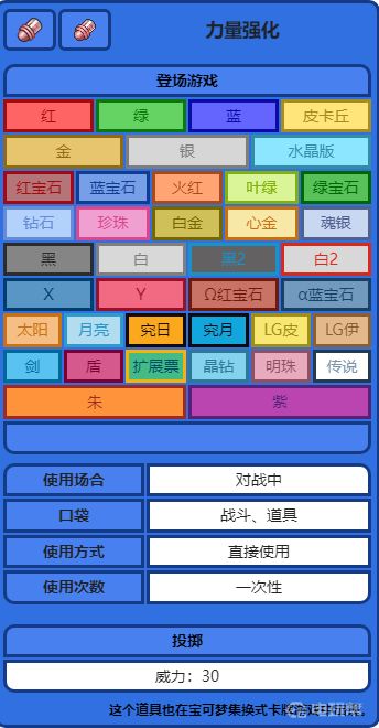 电玩帮
