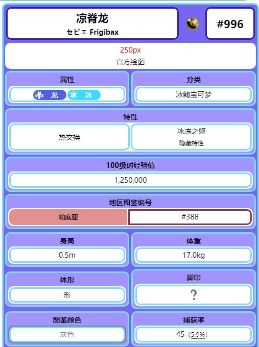 電玩幫