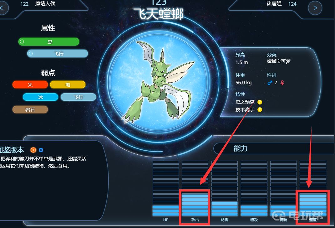 电玩帮