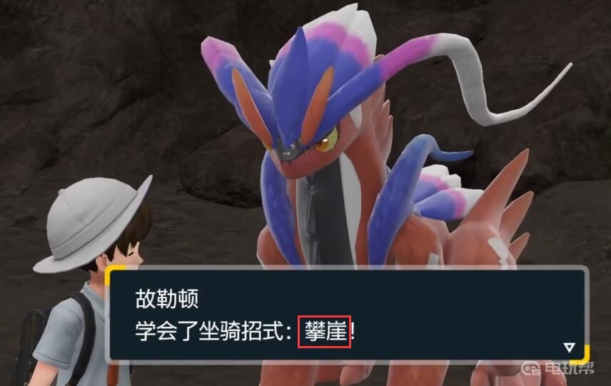 電玩幫