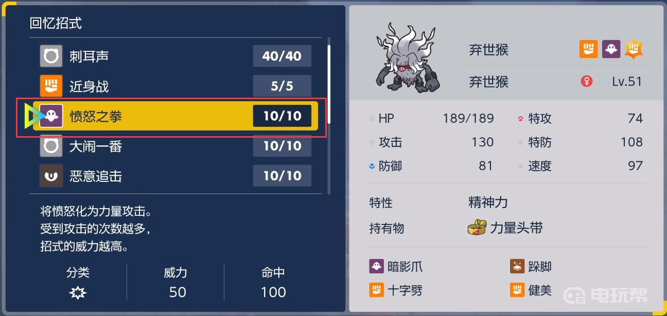 电玩帮