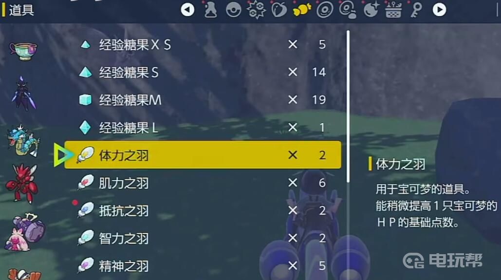 電玩幫
