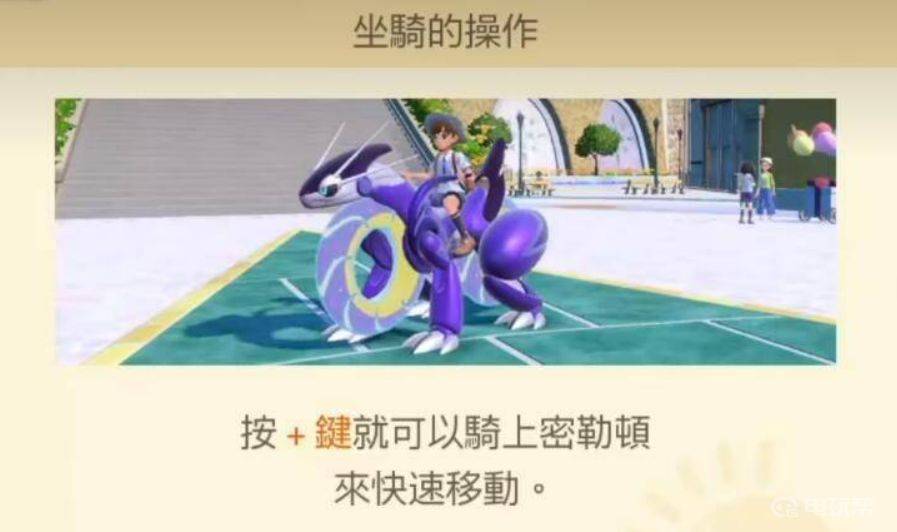 電玩幫