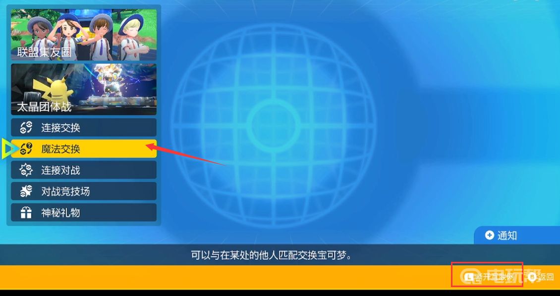 电玩帮