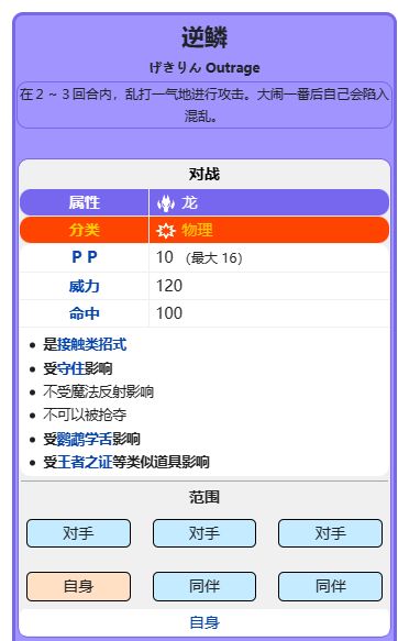 電玩幫