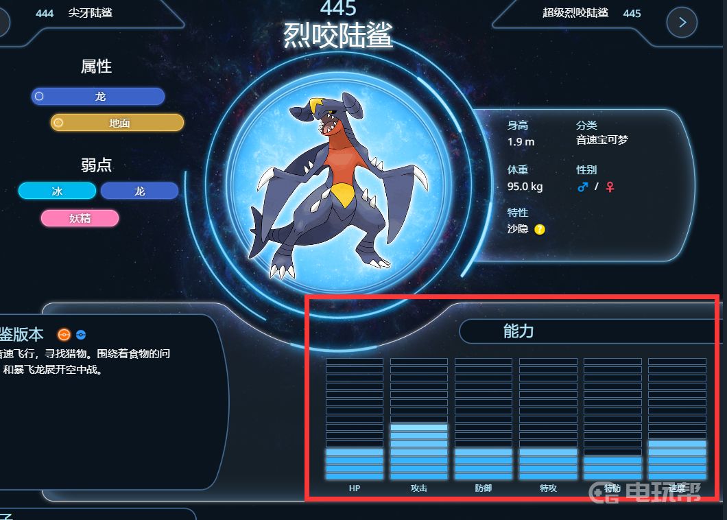 電玩幫