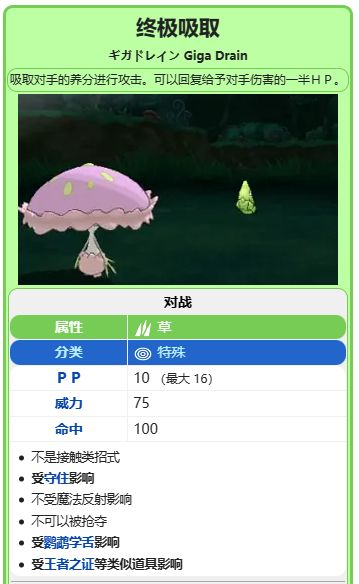 電玩幫