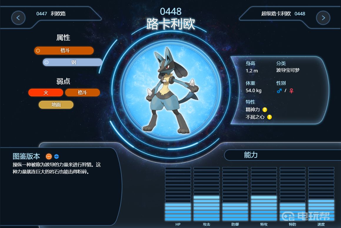 電玩幫