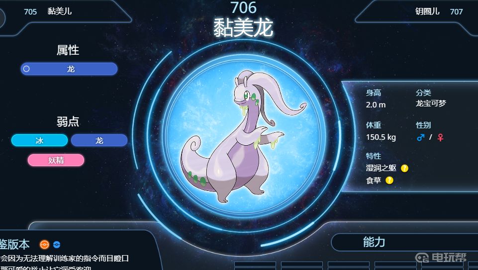電玩幫