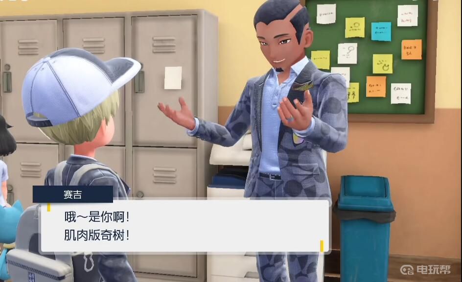 電玩幫