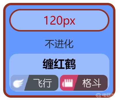 电玩帮