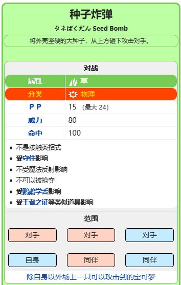 電玩幫