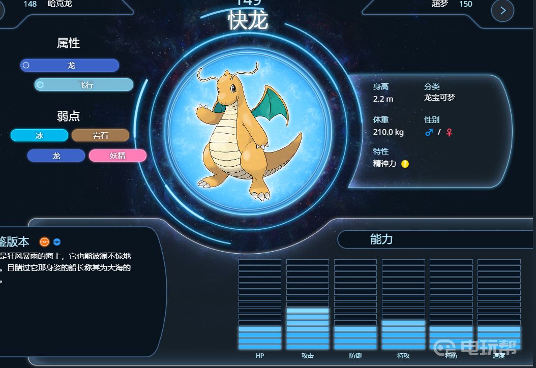 電玩幫