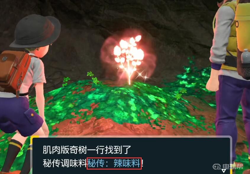 電玩幫