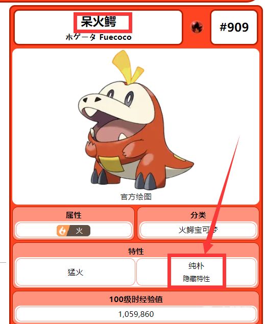 電玩幫