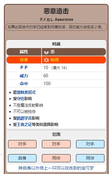 电玩帮
