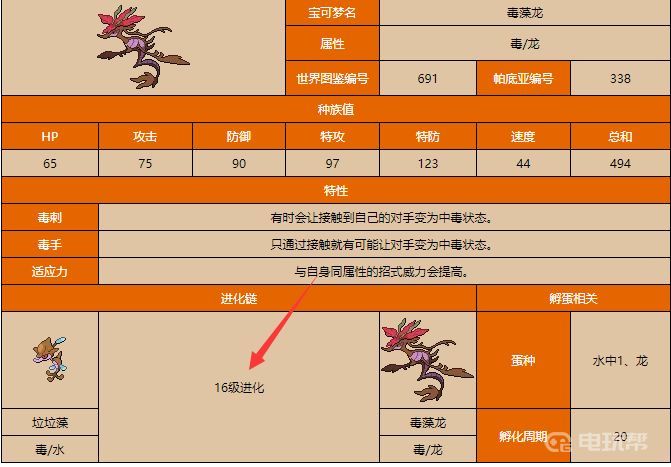 电玩帮