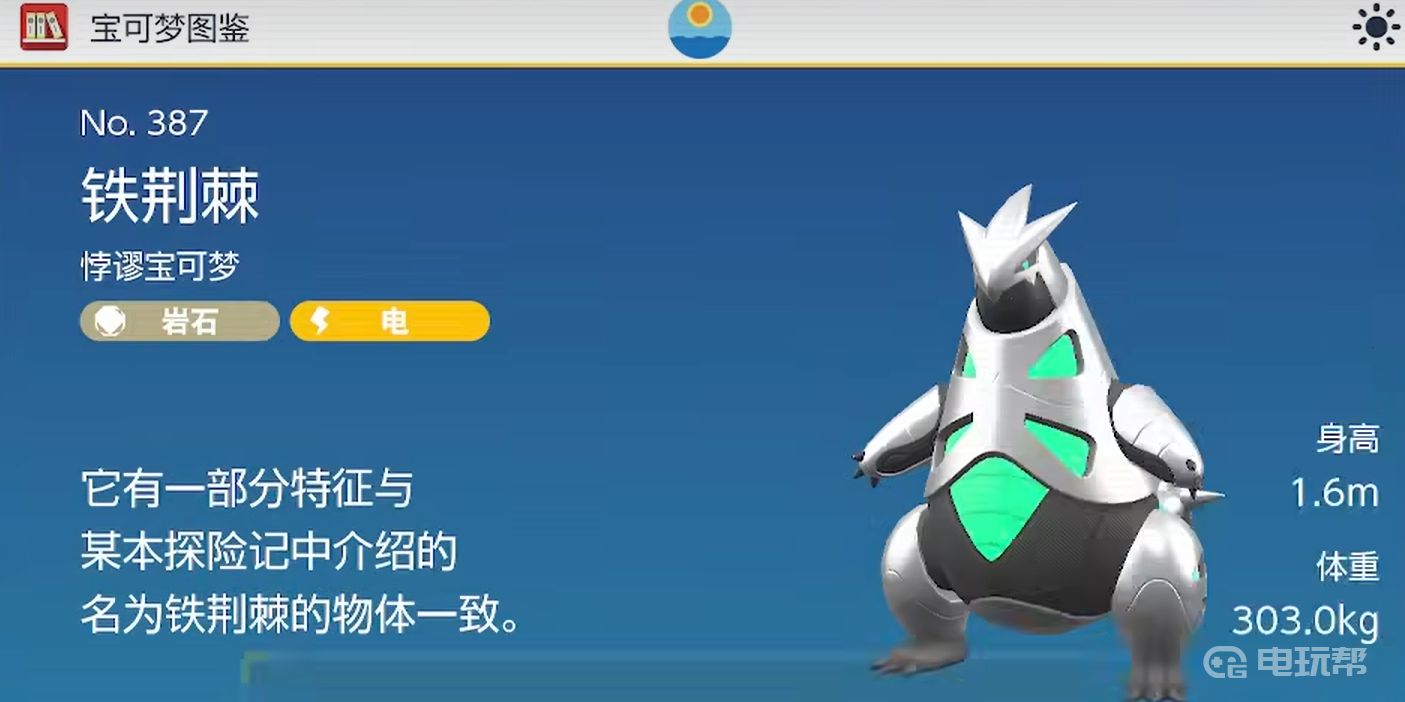 電玩幫