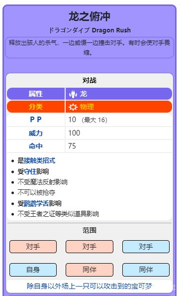 电玩帮