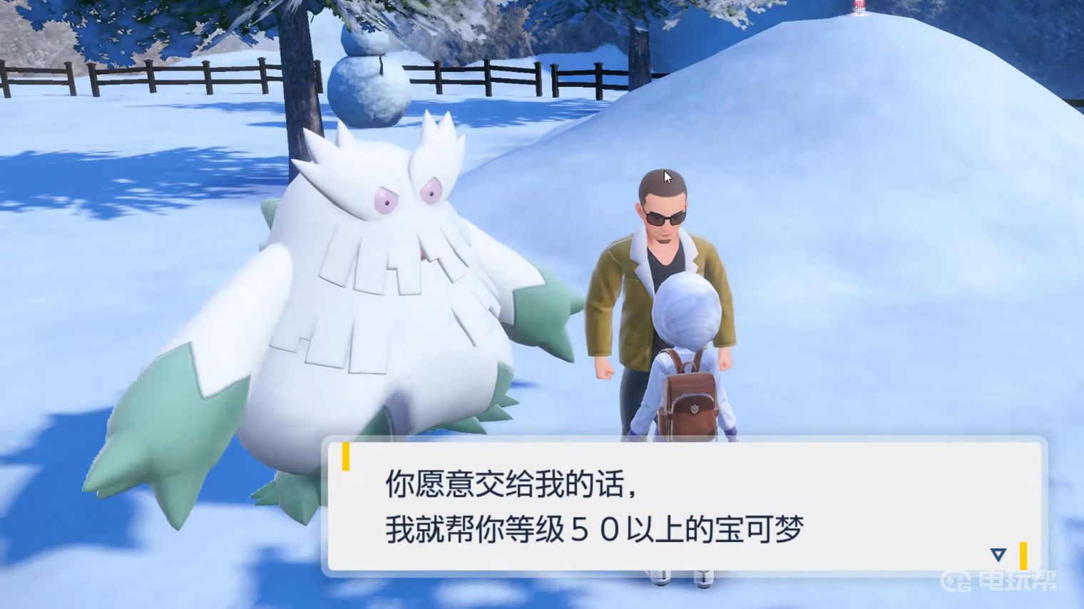 電玩幫