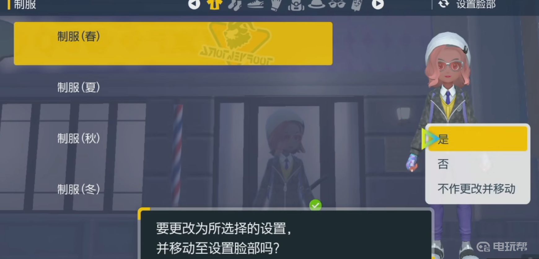 電玩幫