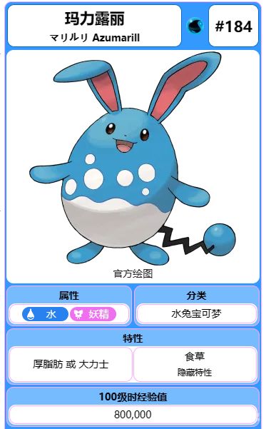 電玩幫