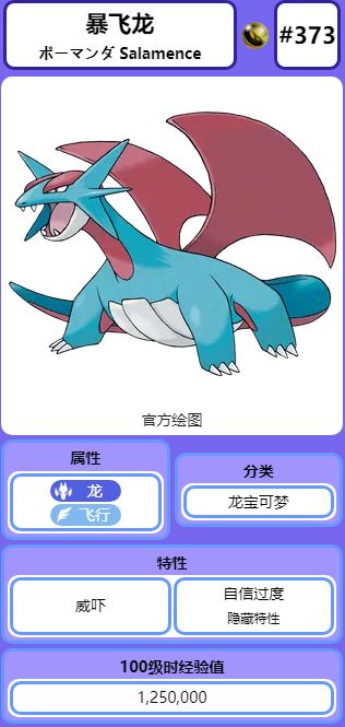 電玩幫