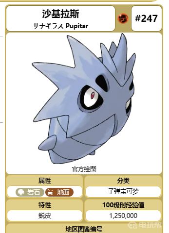 電玩幫