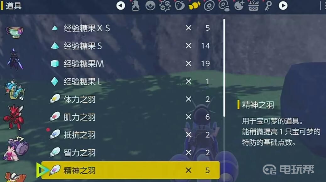 電玩幫