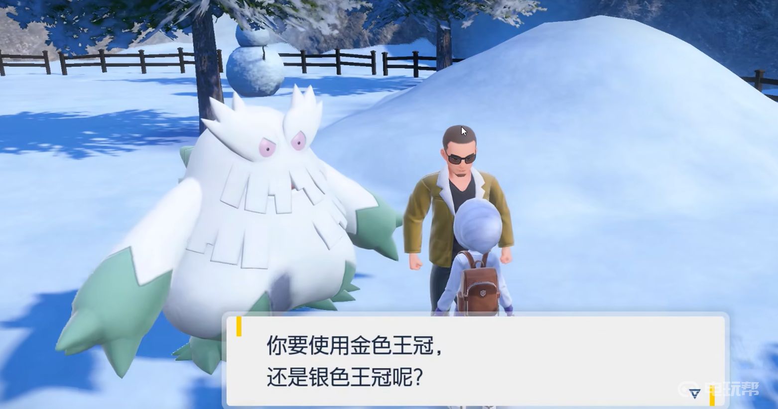 電玩幫