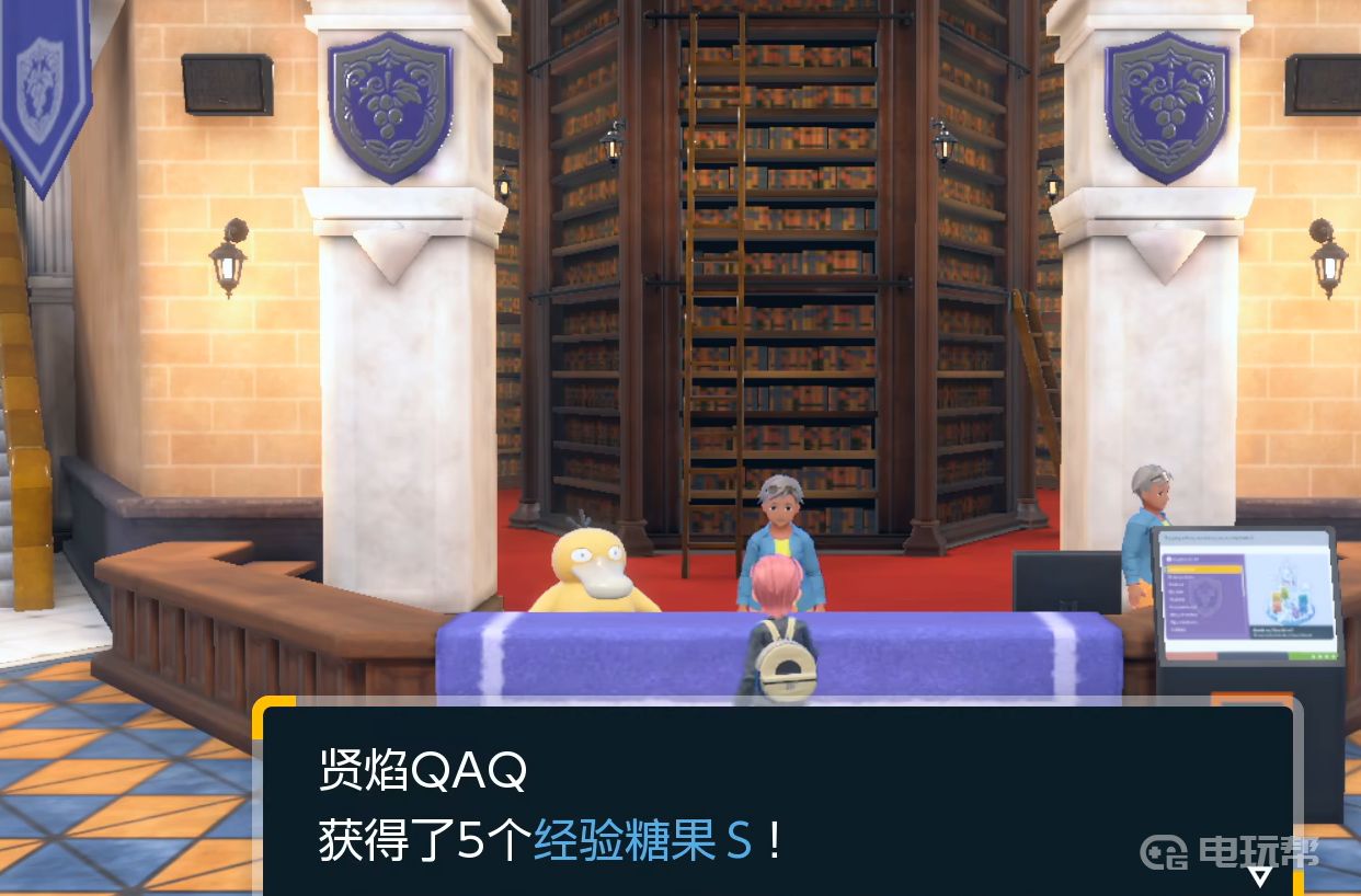 電玩幫