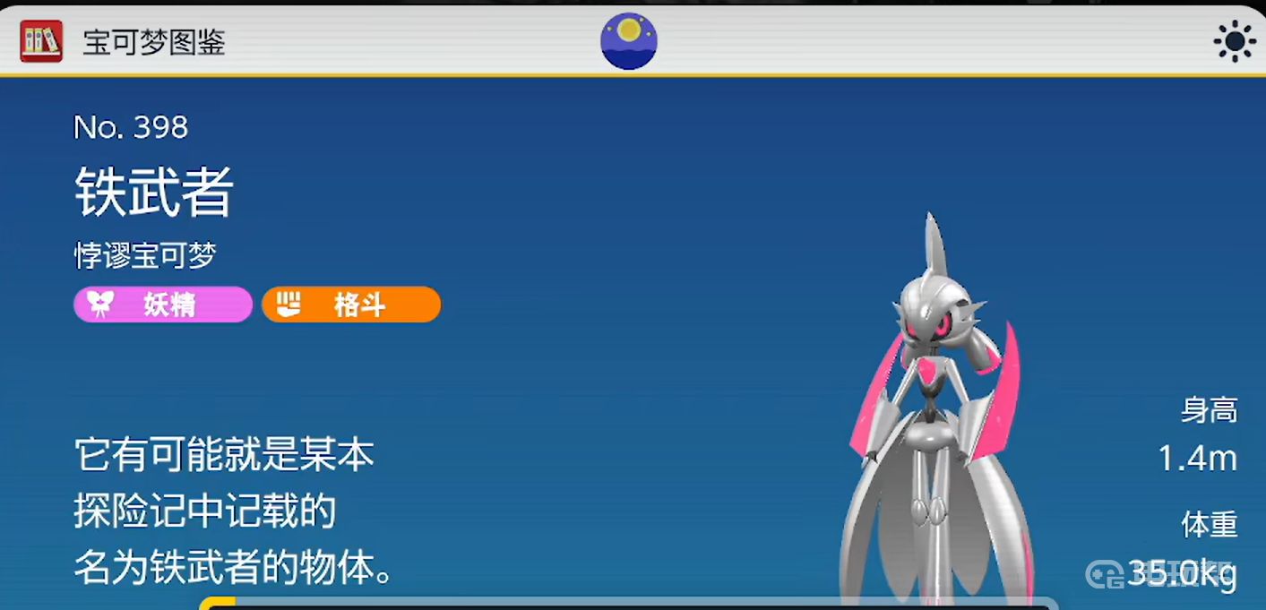 电玩帮