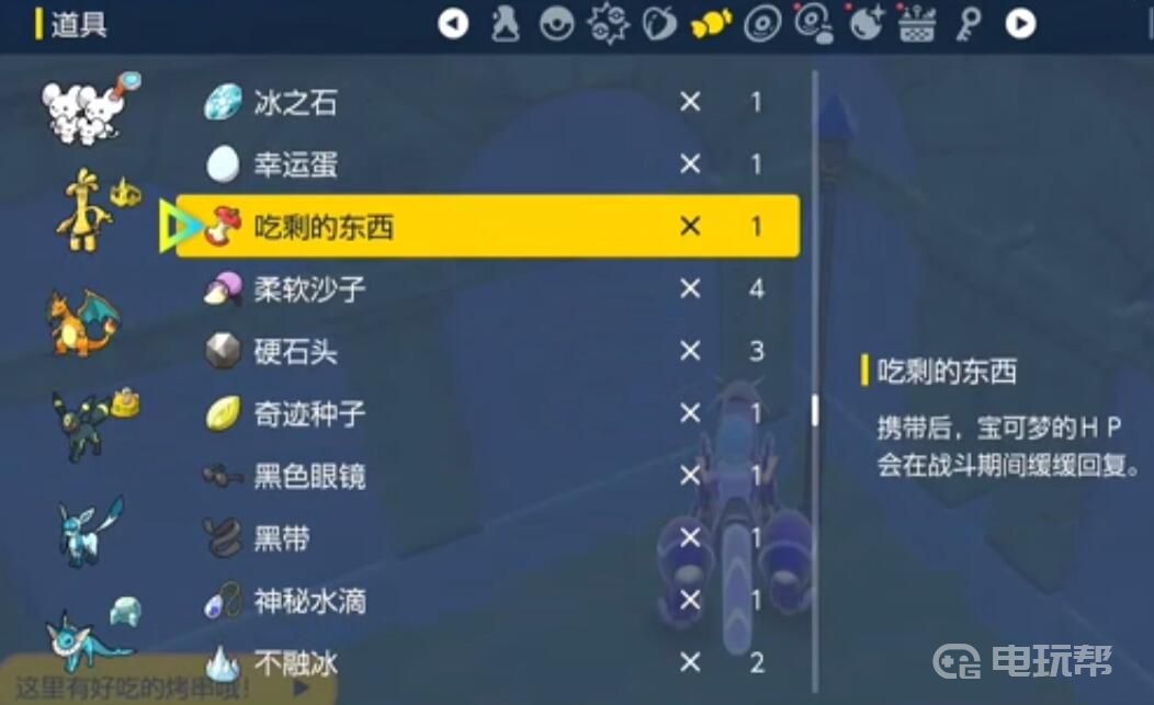 電玩幫