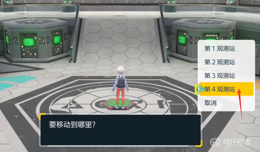 電玩幫
