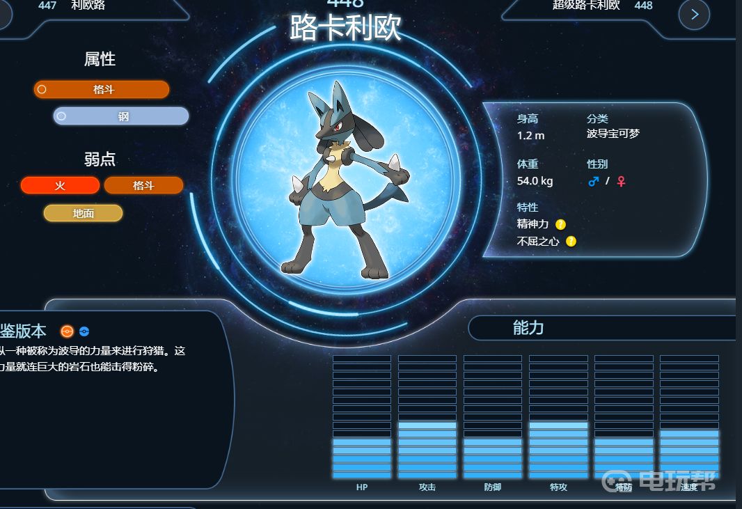 電玩幫