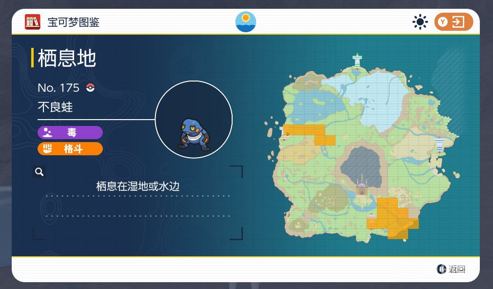 電玩幫